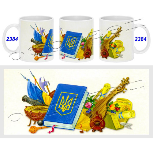 Чашка / Кружка Украина  №2384